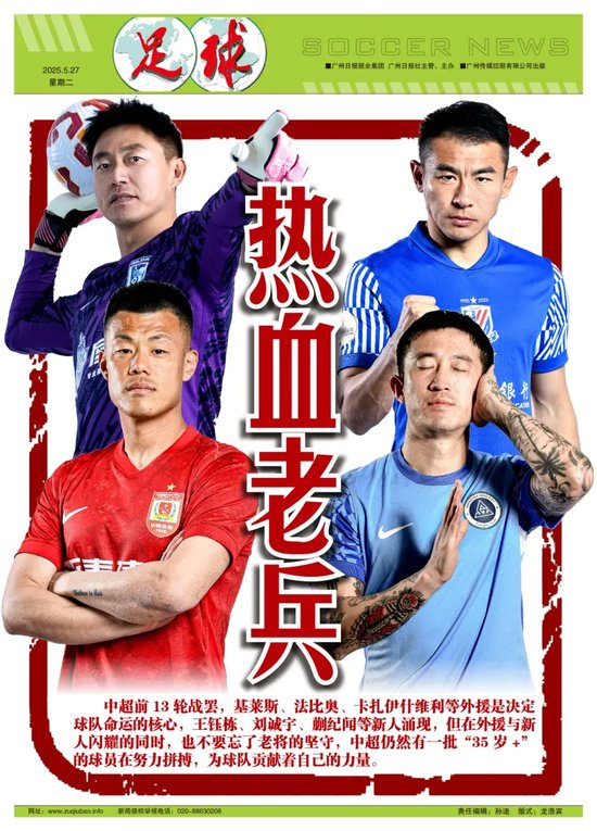 拥有相当不错的游戏实力。展示图片
