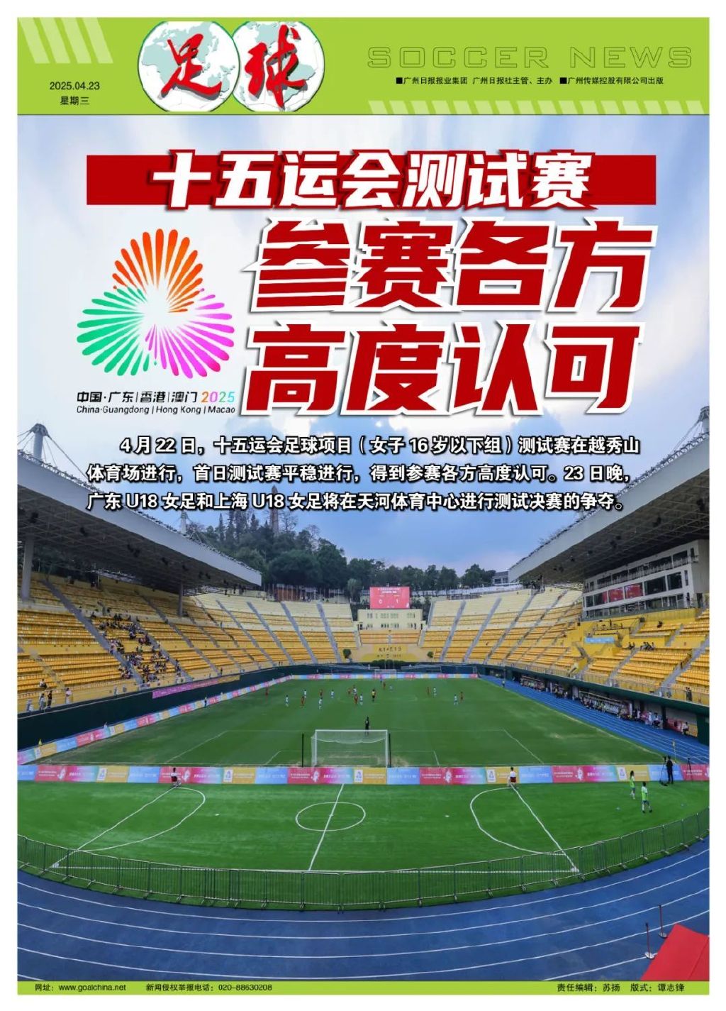 ✨【发财入口 6108.vip】✨点击BG真人即有更多优惠活动等着你详情图