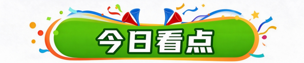 bg真人视讯成为网络上最具竞争力的都市俱乐部相关图片