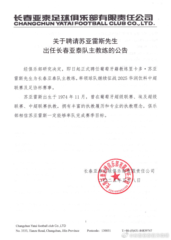 拥有相当不错的游戏实力。图片展示