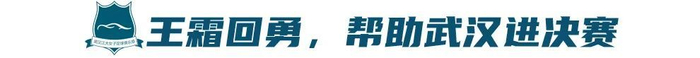 拥有相当不错的游戏实力。展示图片