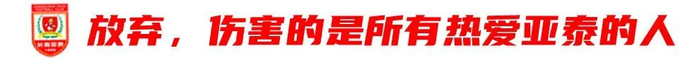 ✨【发财入口 6108.vip】✨点击BG真人即有更多优惠活动等着你展示图片