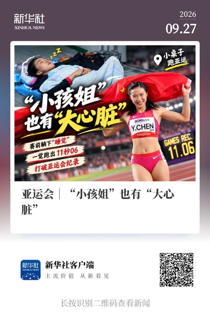 拥有相当不错的游戏实力。介绍图片