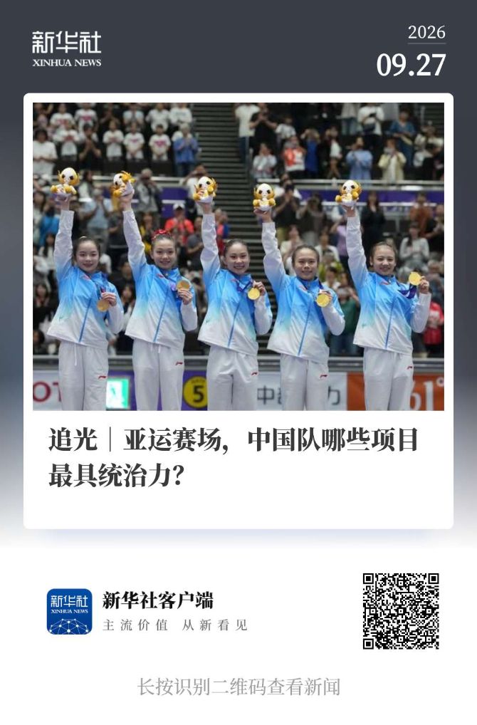 拥有相当不错的游戏实力。相关图片