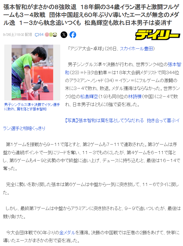 了解BG真人