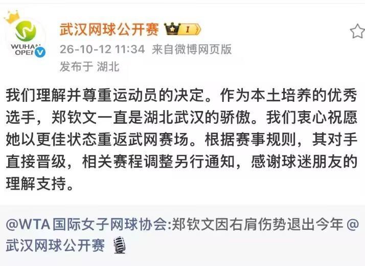 BG真人详情图