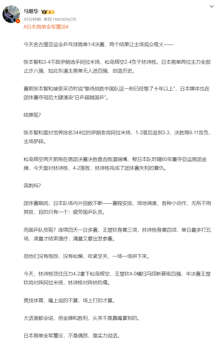 BG真人详情图