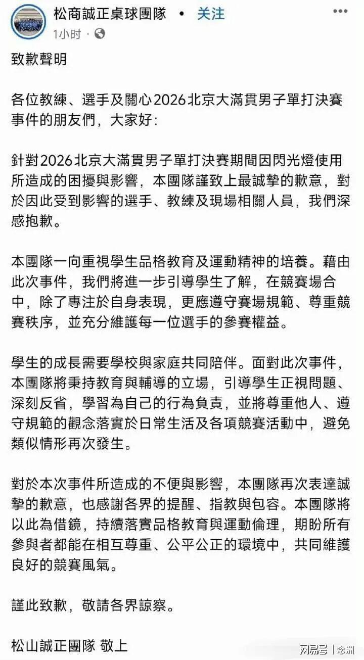BG真人详情图