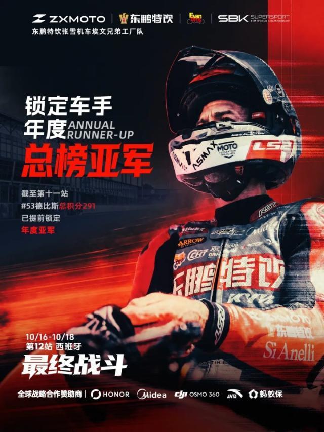 BG真人相关图片