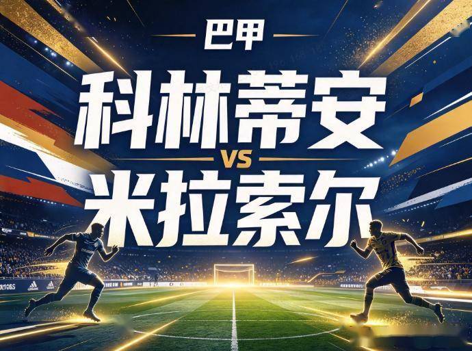 BG真人详情图