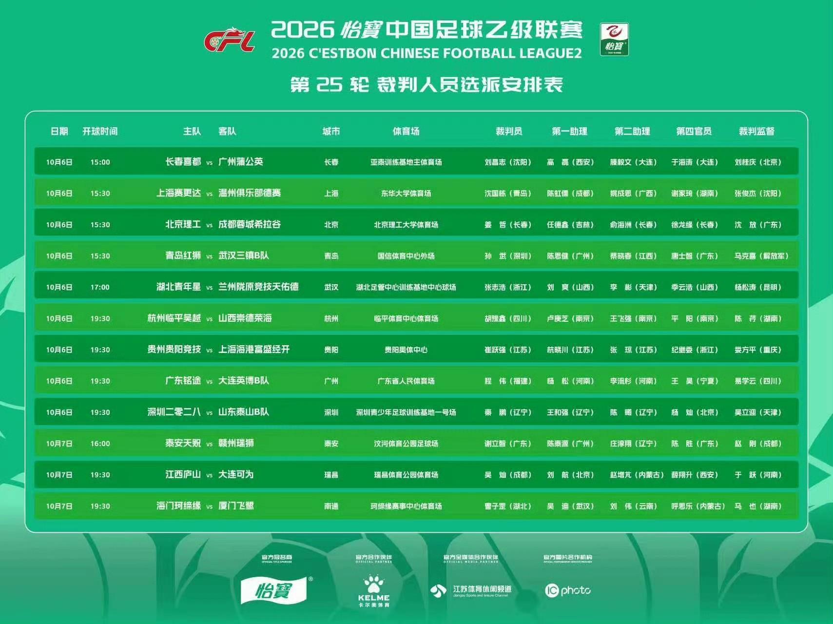 bg真人视讯介绍图片