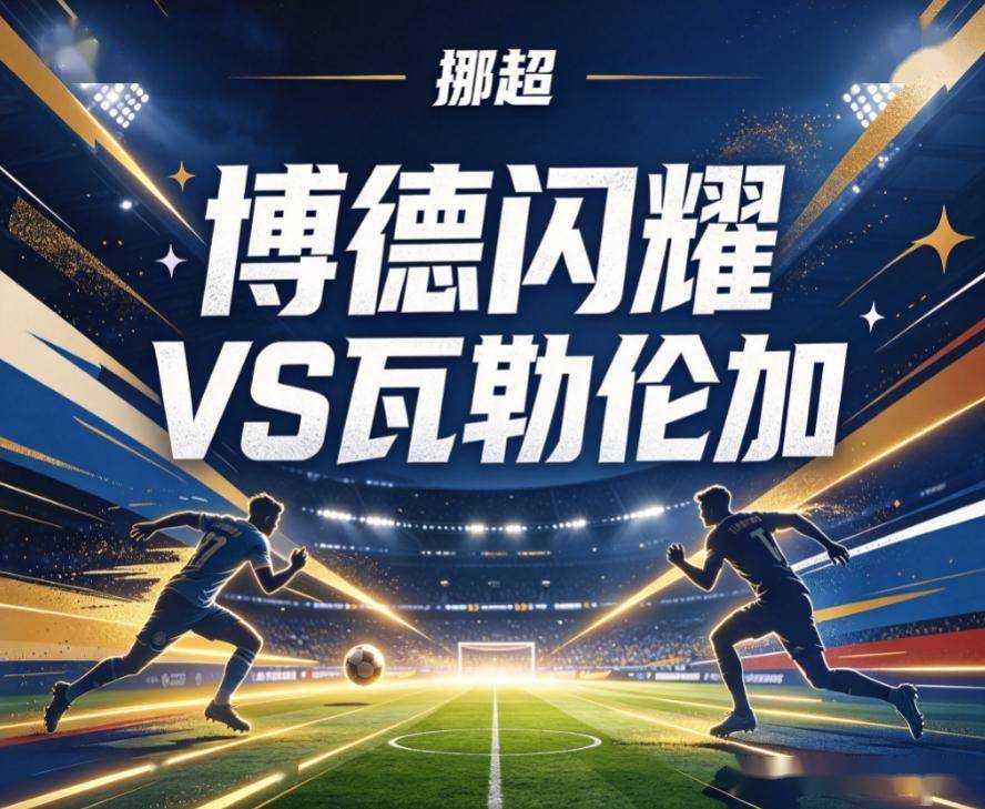 BG真人图片展示