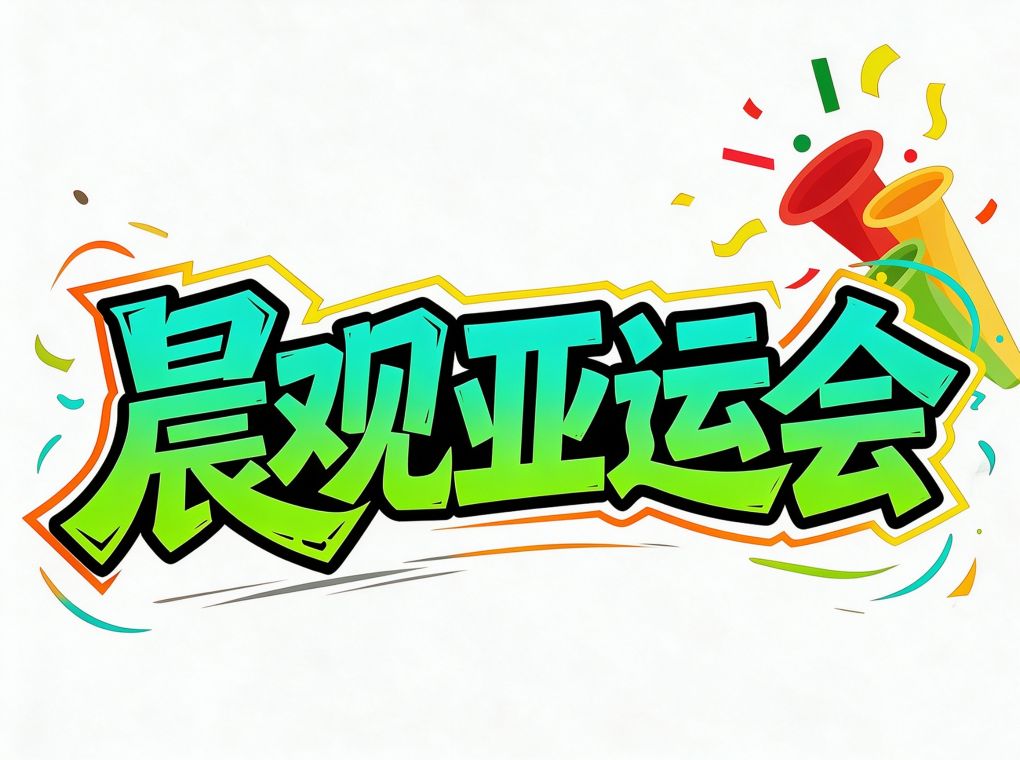 bg真人视讯详情图