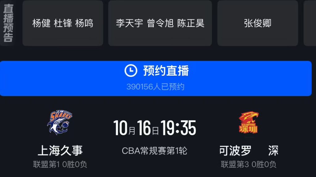 bg真人视讯相关图片