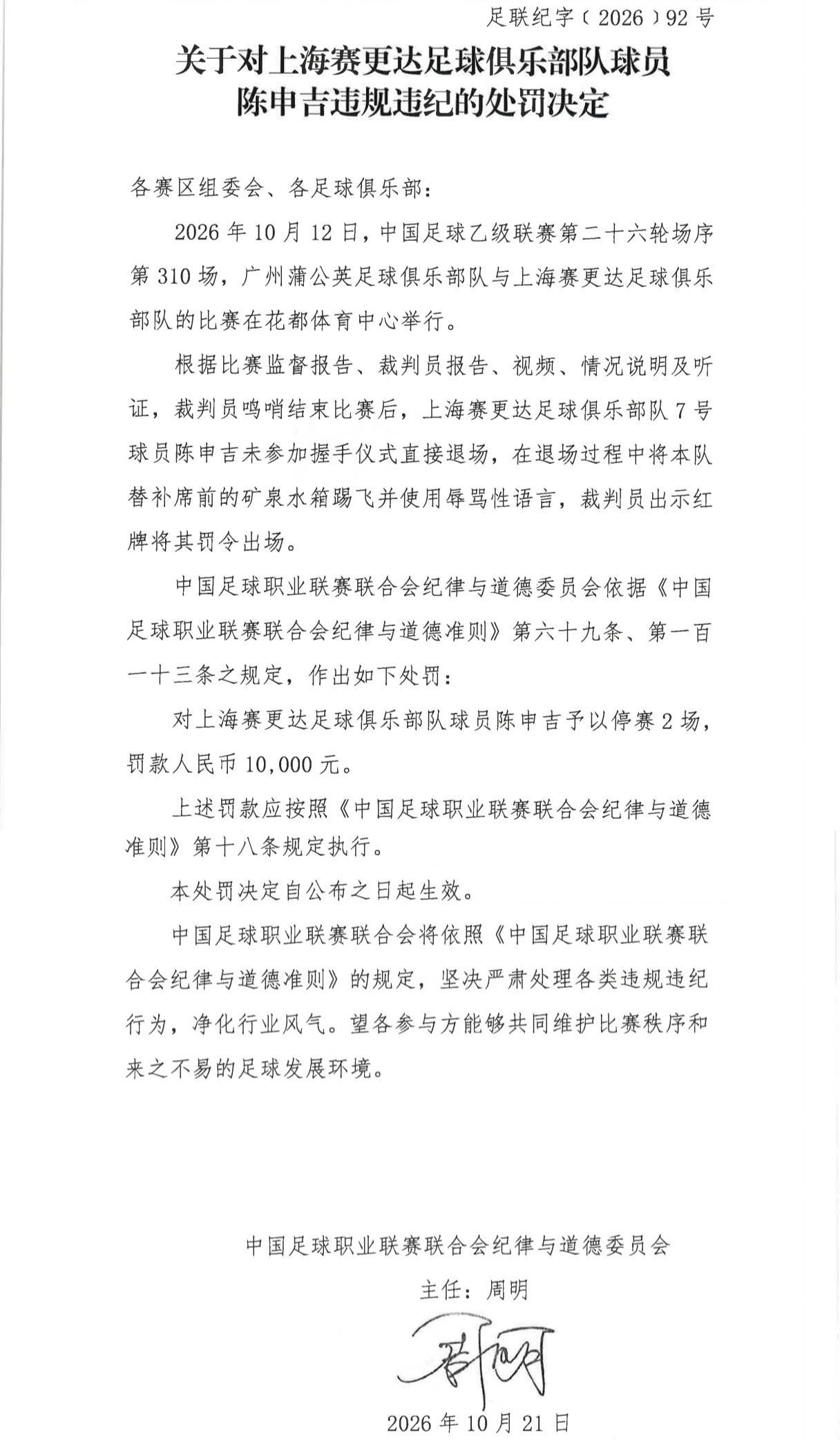 bg真人视讯相关图片