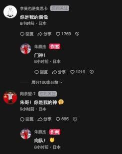 了解BG真人