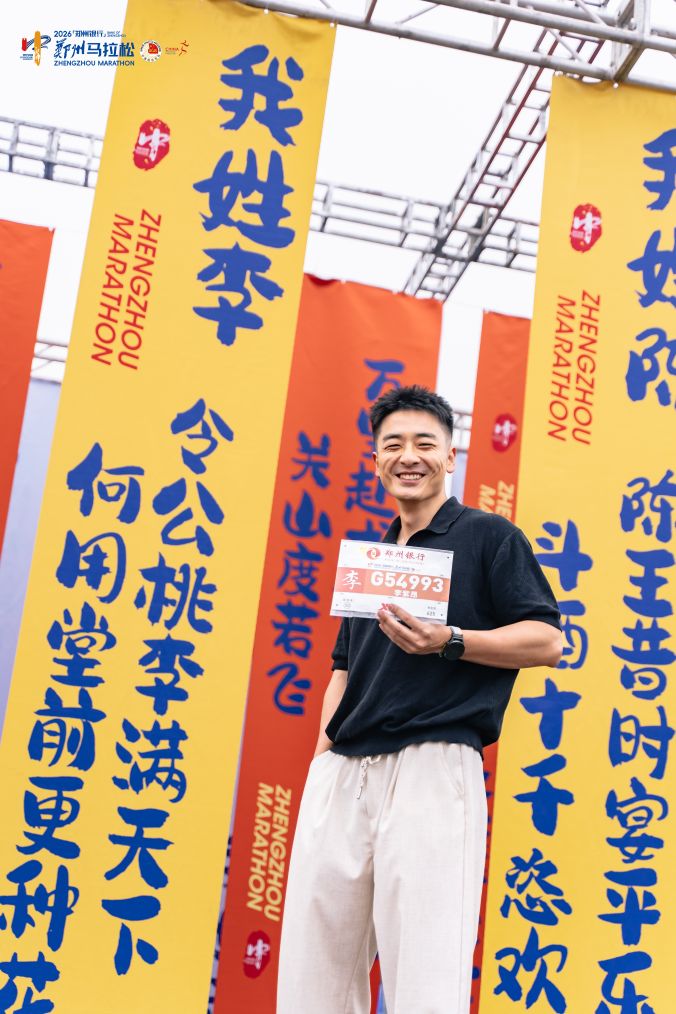 BG真人图片展示