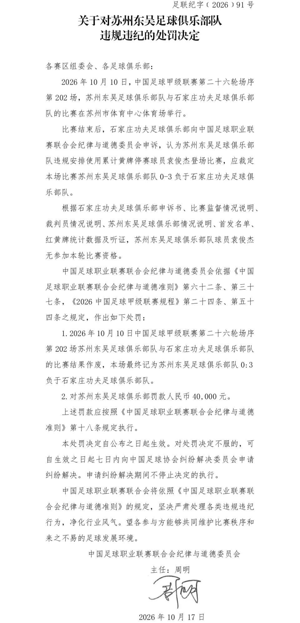 bg真人官网图片展示