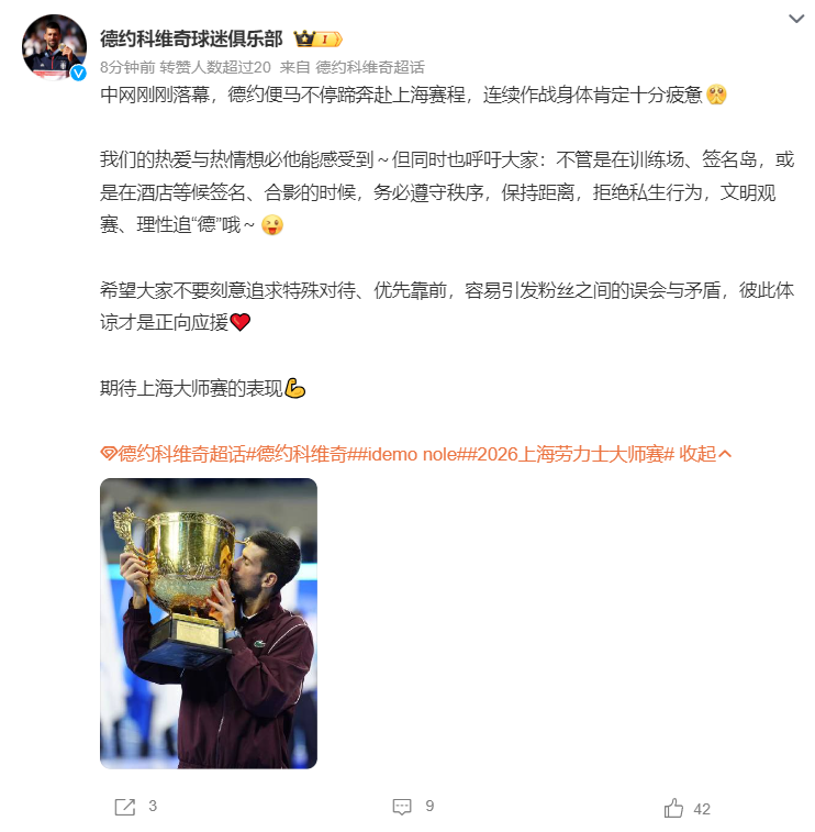BG真人详情图